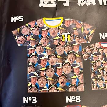 阪神タイガース 選手顔柄Tシャツ 佐藤② 阪神タイガース シークレット 選手顔柄Tシャツ 佐藤輝明選手